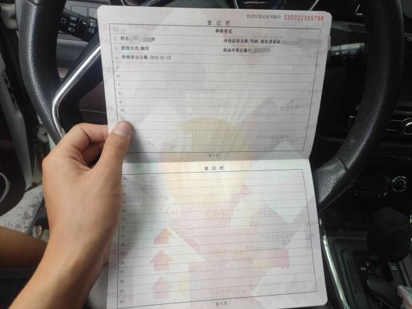 [温州·浙C] 二手力帆汽车迈威2016款 1.5L 自动智享型