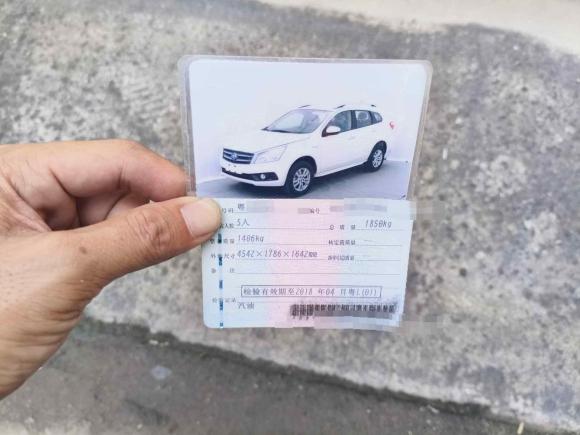 [深圳·粤L] 二手启辰启辰T702015款 2.0L CVT睿行版