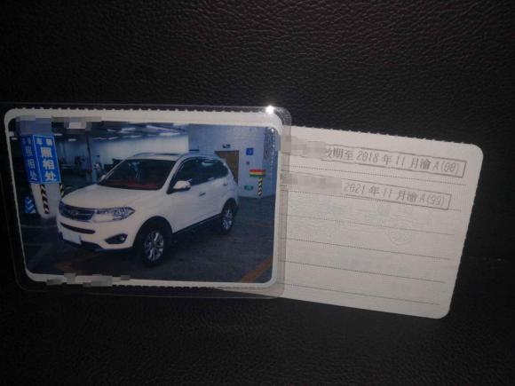 [成都·渝D] 二手奇瑞瑞虎52014款 2.0L CVT家尊版