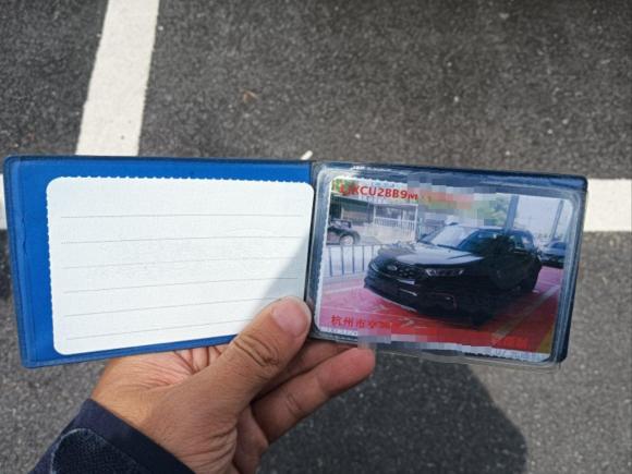 [杭州·浙A] 二手福特领界2020款 领界S EcoBoost 145 CVT铂领型