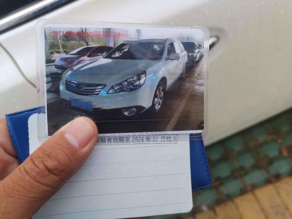 [合肥·皖A] 二手斯巴鲁傲虎2010款 2.5i豪华版