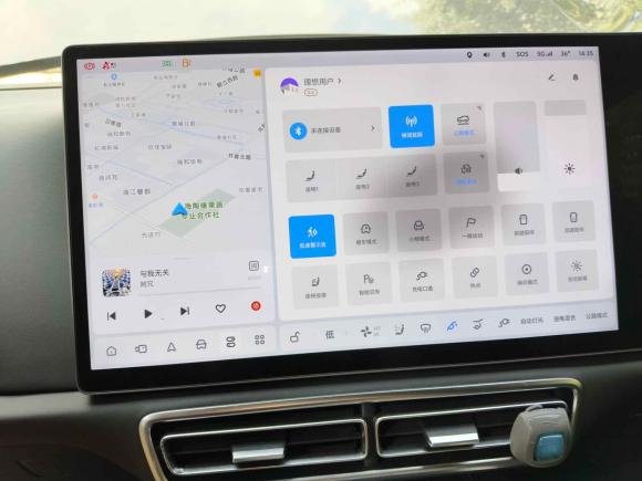 [上海·苏E] 二手理想汽车理想L72023款 Air