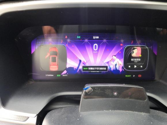 [宁波·浙C] 二手威马汽车威马EX52019款 EX5 Extra创新版520