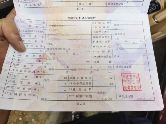 [合肥·皖A] 二手保时捷Cayenne2011款 Cayenne 3.0T