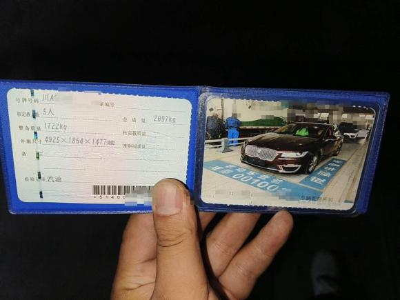 [成都·川A] 二手林肯林肯MKZ2019款 2.0T 尊享版 国VI