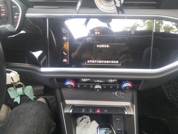 [芜湖·皖B] 二手奥迪奥迪Q32020款 35 TFSI 进取动感型