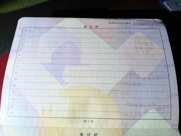 [芜湖·皖B] 二手雪佛兰迈锐宝2012款 2.4L 自动豪华版