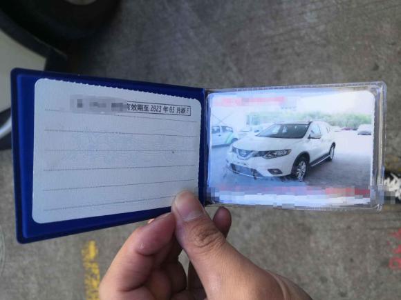 [嘉兴·浙F] 二手日产奇骏2014款 2.0L CVT舒适版 2WD