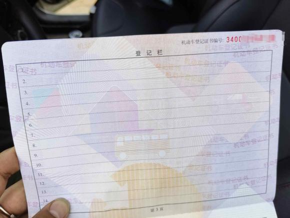 [合肥·皖A] 二手中华中华V32016款 1.5L 手动智能型