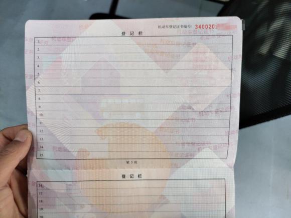 [芜湖·皖B] 二手马自达马自达CX-42021款 2.0L 自动两驱蓝天活力版