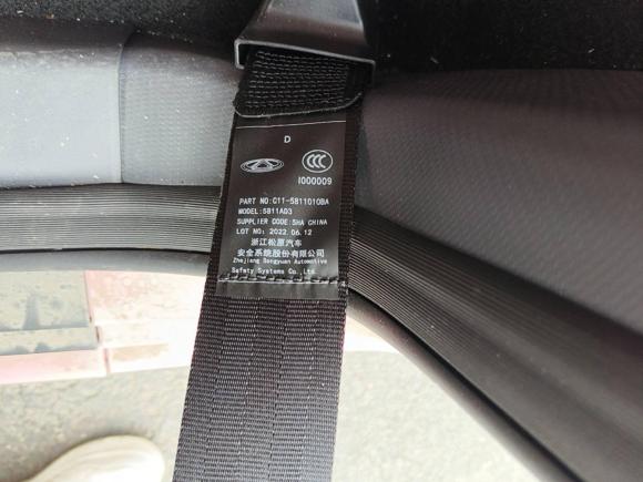 [合肥·皖H] 二手奇瑞新能源QQ冰淇淋2022款 桃欢喜 蜜桃款