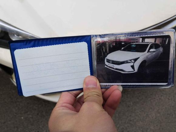 [南昌·赣A] 二手东风风神奕炫2020款 230T 自动炫目版