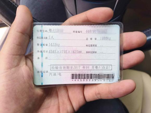 [广州·粤A] 二手讴歌讴歌ILX2013款 1.5L Hybrid