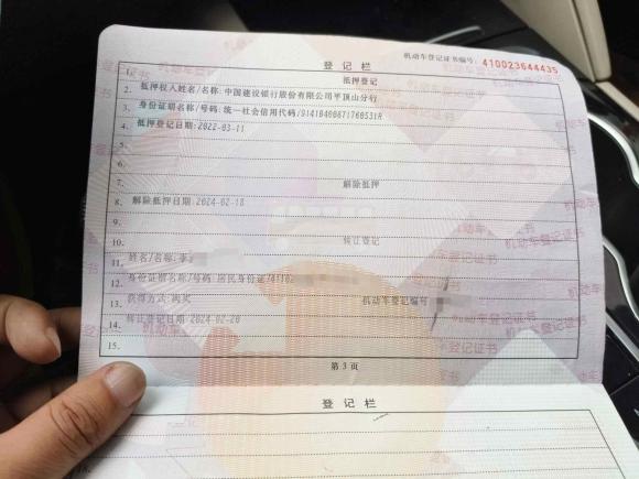 [杭州·豫K] 二手别克君威2021款 552T 精英型