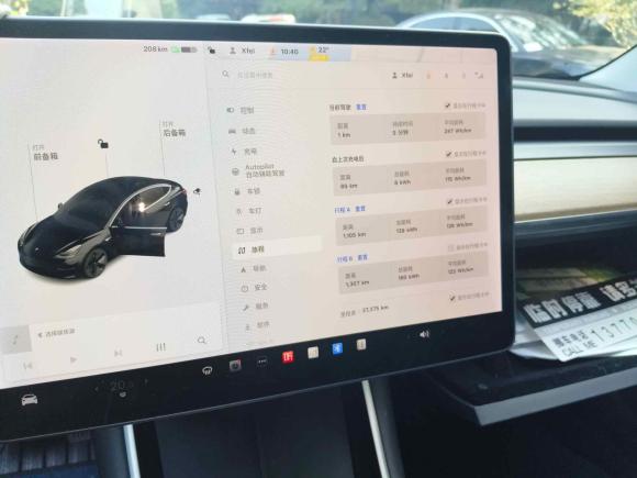 [南京·苏A] 二手特斯拉Model 32019款 标准续航后驱升级版