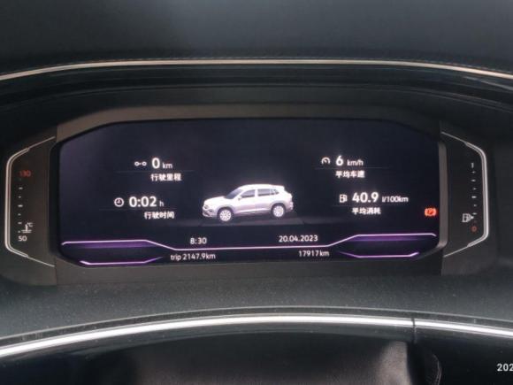 [上海·苏U] 二手大众探岳2020款 330TSI 两驱豪华智联版Pro