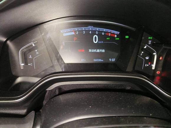 [宁波·浙A] 二手本田本田CR-V2021款 240TURBO CVT两驱风尚版