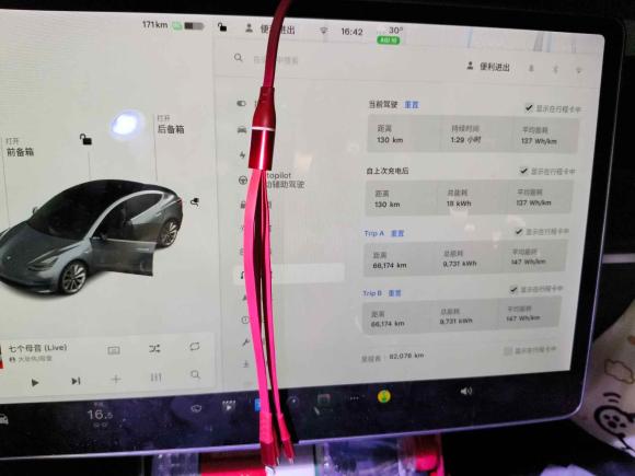 [深圳·沪A] 二手特斯拉Model 32019款 标准续航后驱升级版