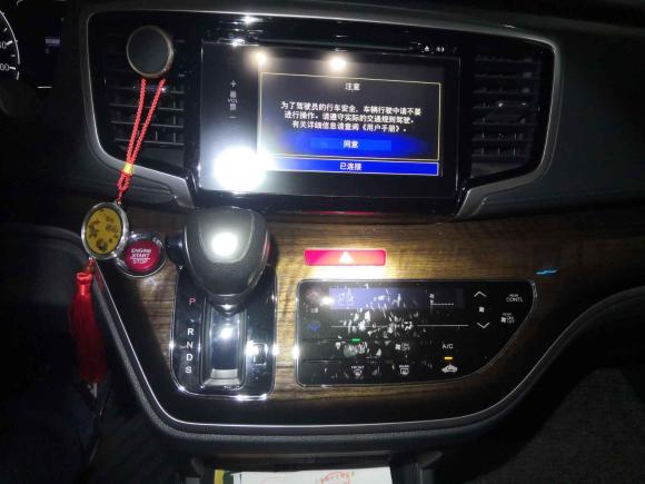 [上海·沪F] 二手本田奥德赛2015款 改款 2.4L 智享版