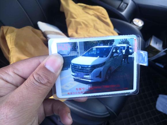 [南京·苏A] 二手广汽传祺传祺M62021款 270T DCT豪华版（七座）