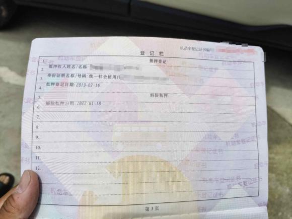 [金华·浙G] 二手江汽集团瑞风S42019款 1.6L 手动梦想型