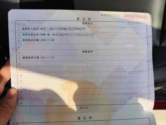 [金华·浙G] 二手名爵名爵ZS2020款 180DVVT 自动Lite