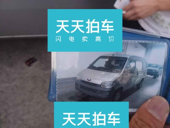 [苏州·苏U] 二手五菱汽车五菱之光2020款 1.2L 厢式运输车实用型 国VI 2座 LSI