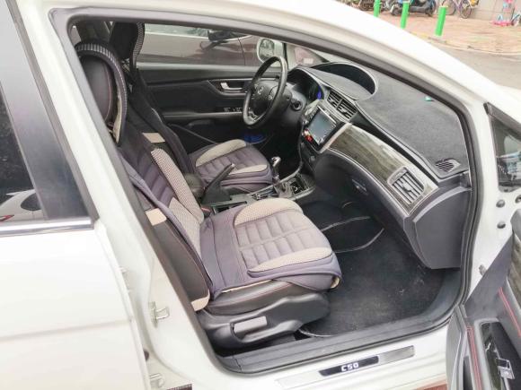 [南京·苏A] 二手长城长城C502014款 升级版 1.5T 手动精英型