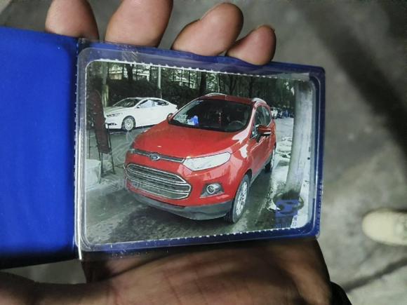 [上海·沪D] 二手福特翼搏2013款 1.5L 自动尊贵型