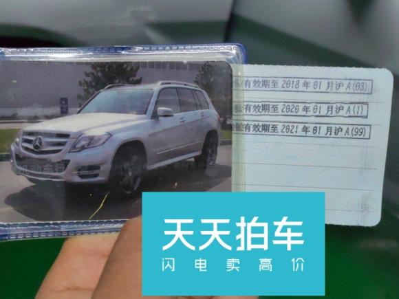 [上海·沪B] 二手奔驰奔驰GLK级2013款 GLK 300 4MATIC 动感天窗型