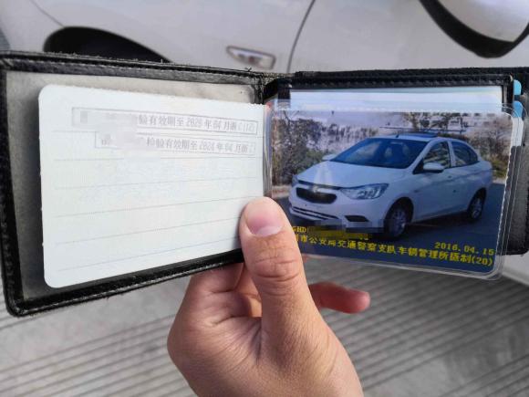 [温州·浙C] 二手雪佛兰赛欧2015款 赛欧3 1.5L 手动理想天窗版