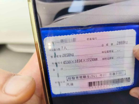 [宁波·浙B] 二手路虎发现神行2018款 240PS HSE版