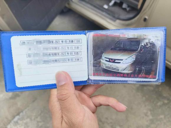 [温州·浙C] 二手五菱汽车五菱荣光V2019款 1.5L封窗车实用型国VI LAR