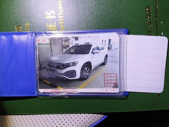 [上海·沪A] 二手大众探岳GTE插电混动2020款 1.4T 尊贵型