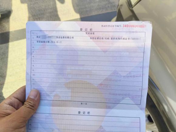 [合肥·皖A] 二手江汽集团瑞风2011款 2.4L祥和 汽油标准版HFC4GA1-C