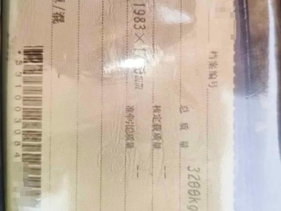 [杭州·浙E] 二手路虎揽胜运动版新能源2018款 P400e