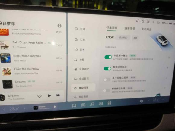 [上海·沪A] 二手小鹏小鹏G62023款 580 长续航 Max