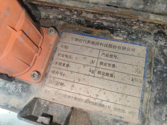 [杭州·浙A] 二手SRM鑫源好运1号2019款 创富型