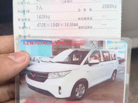 [深圳·湘L] 二手五菱汽车五菱宏光PLUS2020款 1.5L 手动舒适型 7座