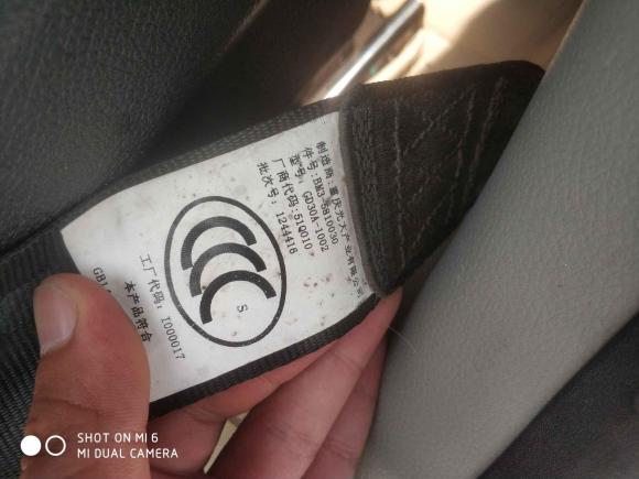 [台州·鲁R] 二手东风风行风行S5002016款 1.6L 手动尊享型