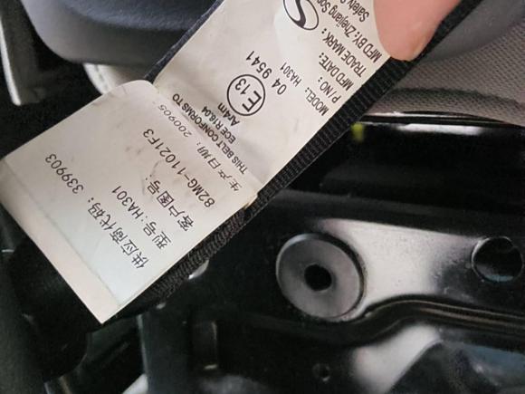 [南昌·赣A] 二手东风风行菱智2019款 V3 1.6L 2座物流版