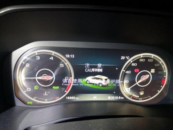 [成都·川A] 二手红旗红旗HS72021款 2.0T DCT两驱智联旗享版