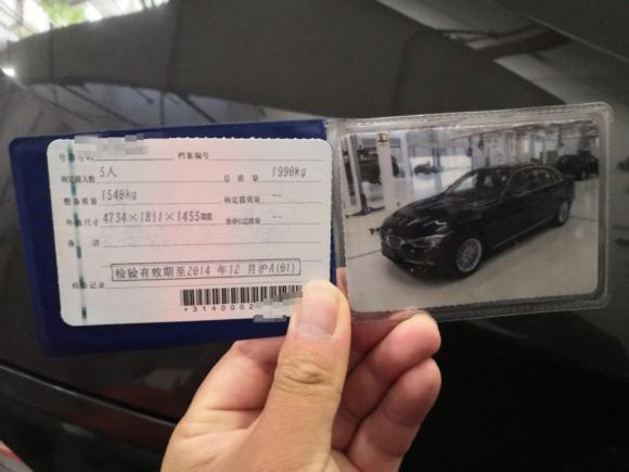 [上海·沪E] 二手宝马宝马3系2013款 320Li 豪华设计套装