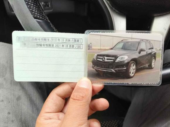 [西安·陕A] 二手奔驰奔驰GLK级2014款 GLK 260 4MATIC 动感型