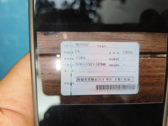 [广州·鄂D] 二手福特嘉年华2013款 两厢 1.5L 自动品尚型