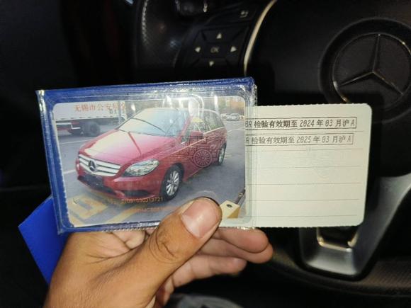 [上海·苏B] 二手奔驰奔驰B级2012款 B 180