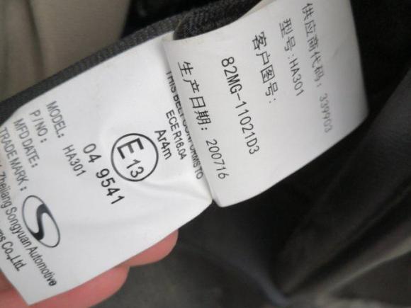 [湖州·浙E] 二手东风风行菱智2019款 M5 1.6L 7座特供型 国VI