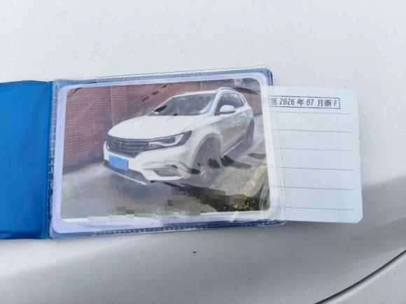 [嘉兴·浙A] 二手荣威荣威RX52018款 20T 两驱自动互联网智惠版