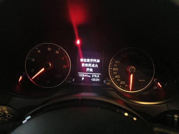 [嘉兴·浙F] 二手奥迪奥迪Q52013款 40 TFSI 技术型