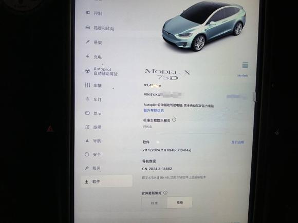 [深圳·粤B] 二手特斯拉Model X2016款 Model X 75D